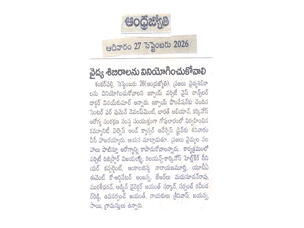 Community Medical Wellness and Cancer Awareness Camp