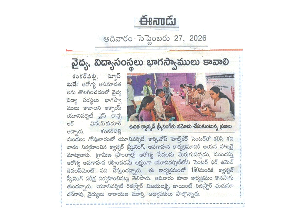 Community Medical Wellness and Cancer Awareness Camp