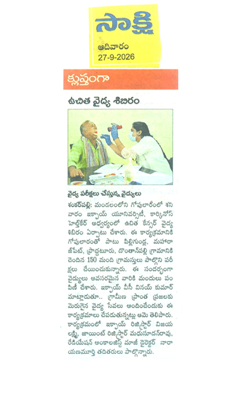 Community Medical Wellness and Cancer Awareness Camp