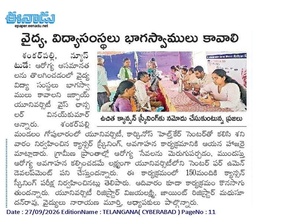 Community Medical Wellness and Cancer Awareness Camp