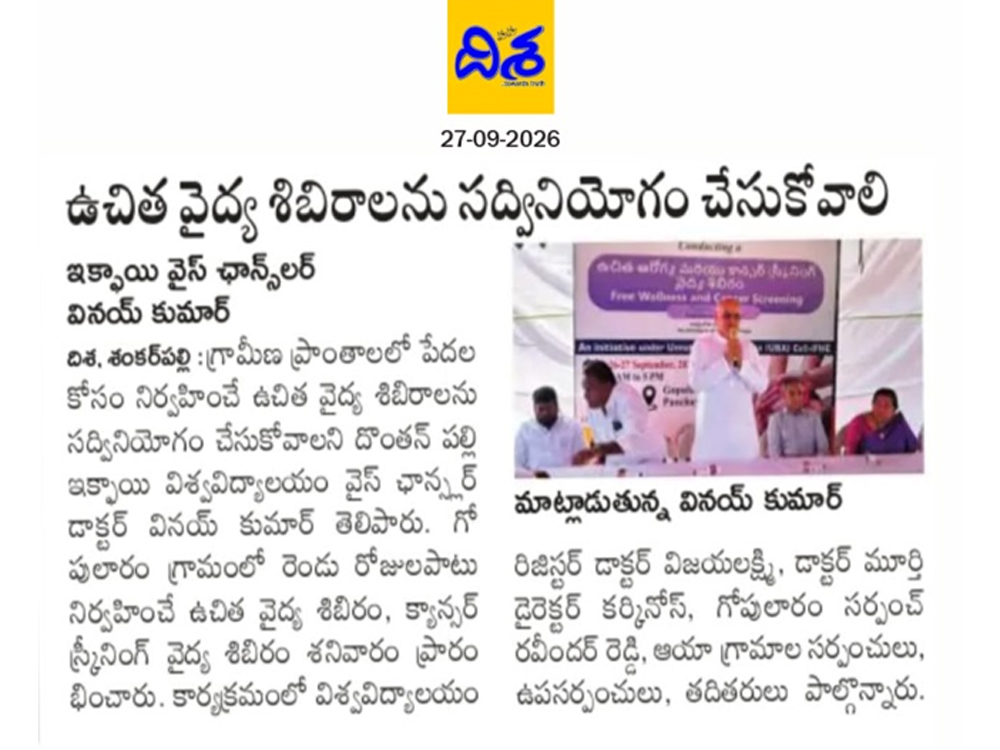 Community Medical Wellness and Cancer Awareness Camp