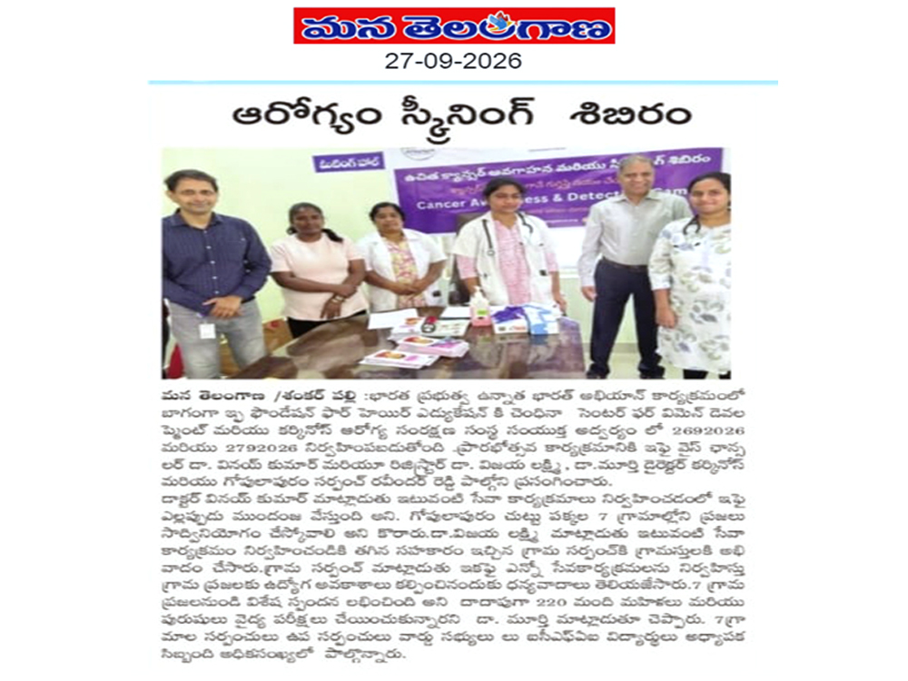 Community Medical Wellness and Cancer Awareness Camp