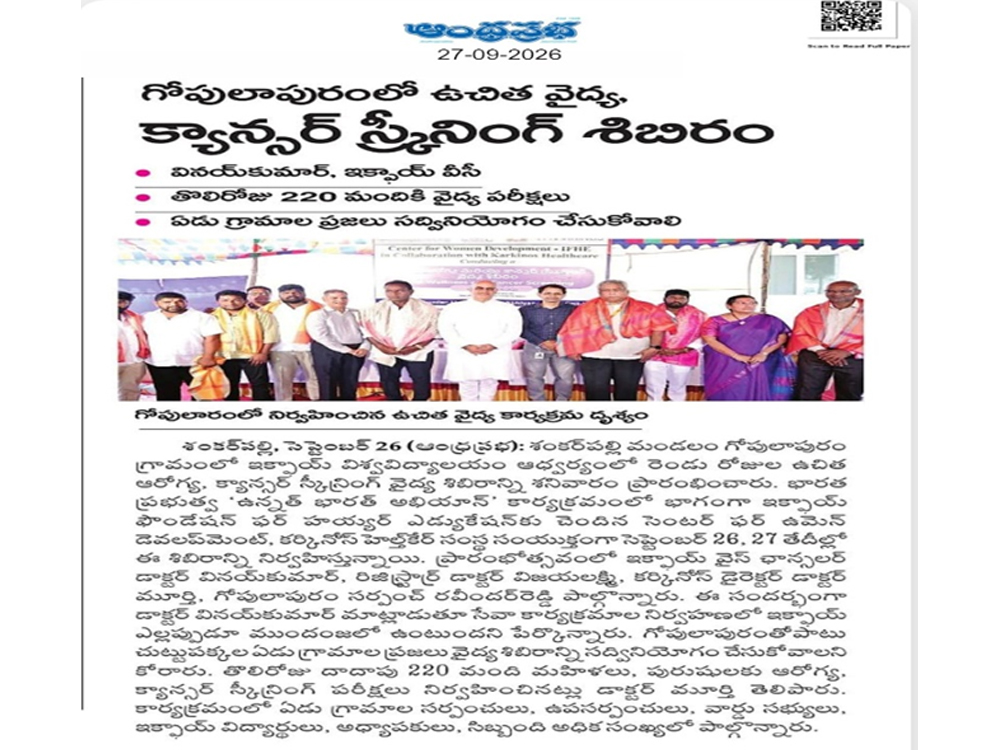 Community Medical Wellness and Cancer Awareness Camp
